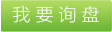 江蘇常州運(yùn)成優(yōu)質(zhì)高強(qiáng)丙綸線、江蘇運(yùn)成牌漁網(wǎng)專用高強(qiáng)丙綸線、江蘇運(yùn)成抗老化高強(qiáng)丙綸線、江蘇常州運(yùn)成縫包用高強(qiáng)丙綸線、江蘇常州運(yùn)成織帶用高強(qiáng)丙綸線、江蘇常州運(yùn)成耐酸堿高強(qiáng)丙綸線、江蘇常州耐海水腐蝕高強(qiáng)丙綸線、江蘇常州運(yùn)成編織袋專用高強(qiáng)丙綸線、江蘇常州運(yùn)成質(zhì)優(yōu)價(jià)廉高強(qiáng)丙綸線 