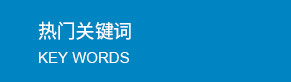 江蘇常州運(yùn)成優(yōu)質(zhì)高強(qiáng)丙綸線、江蘇運(yùn)成牌漁網(wǎng)專用高強(qiáng)丙綸線、江蘇運(yùn)成抗老化高強(qiáng)丙綸線、江蘇常州運(yùn)成縫包用高強(qiáng)丙綸線、江蘇常州運(yùn)成織帶用高強(qiáng)丙綸線、江蘇常州運(yùn)成耐酸堿高強(qiáng)丙綸線、江蘇常州耐海水腐蝕高強(qiáng)丙綸線、江蘇常州運(yùn)成編織袋專用高強(qiáng)丙綸線、江蘇常州運(yùn)成質(zhì)優(yōu)價(jià)廉高強(qiáng)丙綸線 
